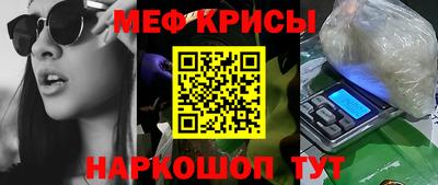 спайс Новоалтайск