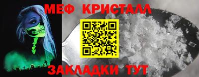 apvp Ногинск