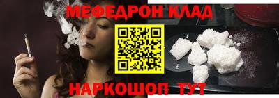 спайс Новоалтайск