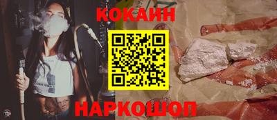 apvp Ногинск