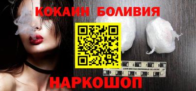 спайс Новоалтайск
