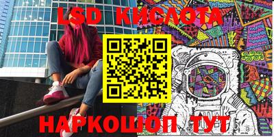 дистиллят марихуана Норильск