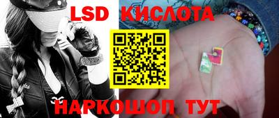 спайс Новоалтайск