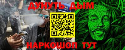 apvp Ногинск
