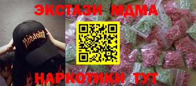 apvp Ногинск