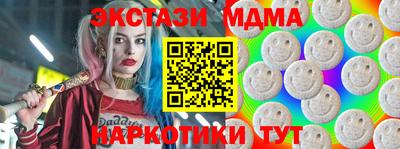 спайс Новоалтайск