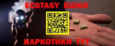 дистиллят марихуана Норильск