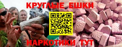 ECSTASY Новоалександровск