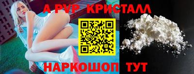 твердый Ноябрьск