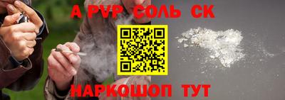 твердый Ноябрьск