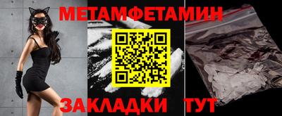спайс Новоалтайск