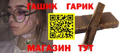 спайс Новоалтайск