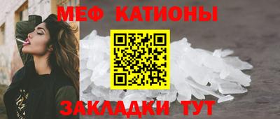 спайс Новоалтайск