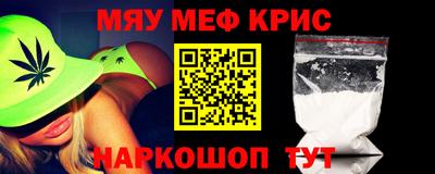 твердый Ноябрьск