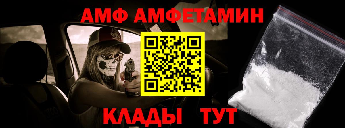 Грязи  МЕТАМФЕТАМИН мет  МЕТАМФЕТАМИН мет  Вход с VPN 