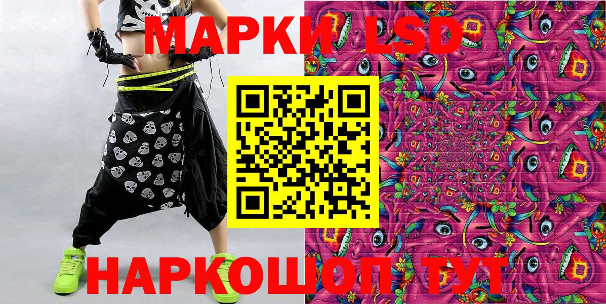 Наркотические марки 1,5мг  купить наркотик  Вход с VPN  Грязи  Наркотические марки 1,5мг 