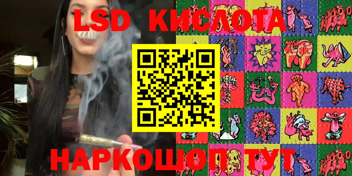 Канабис  Грязи  КОКАИН  ГАШИШ  ЭКСТАЗИ  Купить  Меф  Вход с VPN  Мефедрон  